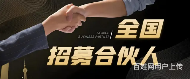 互联网广告代理应该怎么做？互联网广告代理加盟项目 - 图片