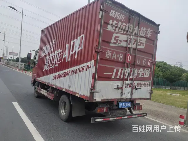 重汽豪沃(HOWO) 轻卡统帅 厢式货车 国5 - 图片 4