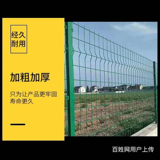 天原，公路铁路框架护栏网生产、批发、安装 - 图片 4
