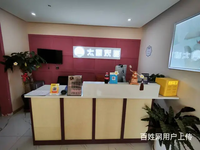 铁西区保工街北街高端养生会馆出兑 - 图片 7