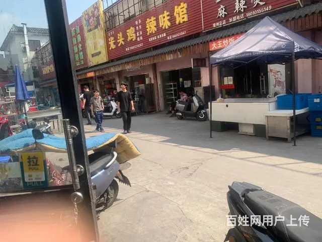 外卖店转让 - 图片 3