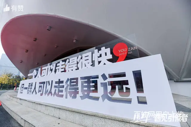 广州有赞丨新零售电商运营中心 - 图片 5