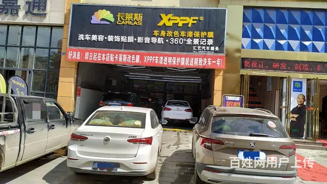 汽车维修美容装饰店3万元低价转让 - 图片 8