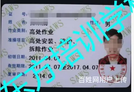 中山沙溪周边应急局电工证哪里考专业？选东方培训 - 图片 6