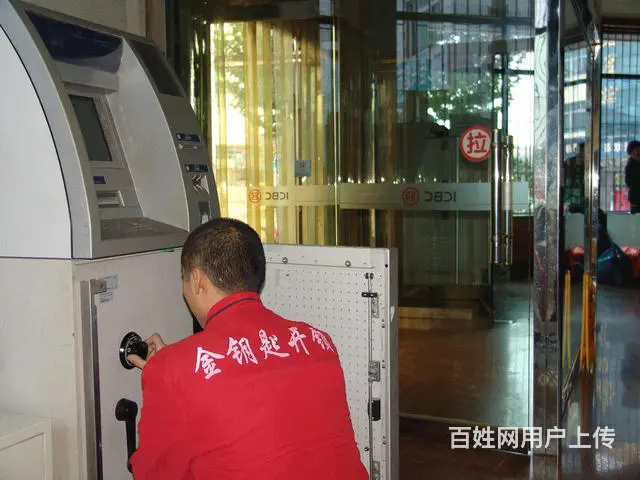 海口市正规化统一开锁服务热线：66666246 - 图片 2