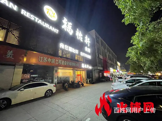 （火铺网）泗阳县新世界花苑西北门私房菜馆转让（找店免费） - 图片 2
