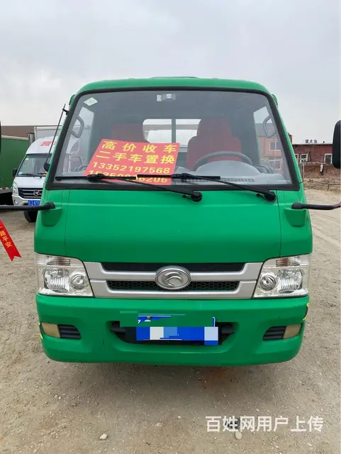 福田原装油汽两用 - 图片 2