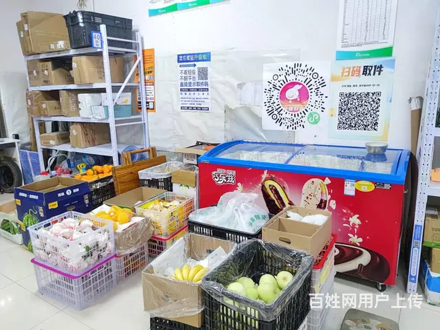 含浦入库1000菜鸟驿站优价转让可带承包区 9424 - 图片 4