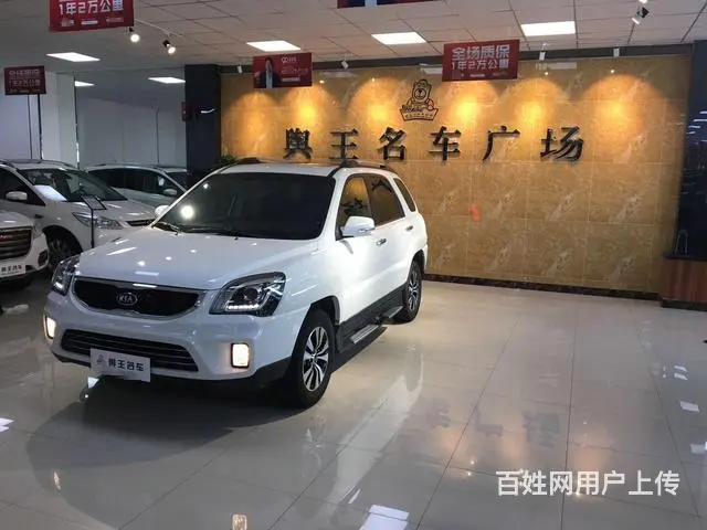 起亚狮跑 2013款 2.0L 自动 前驱 GLS - 图片 1