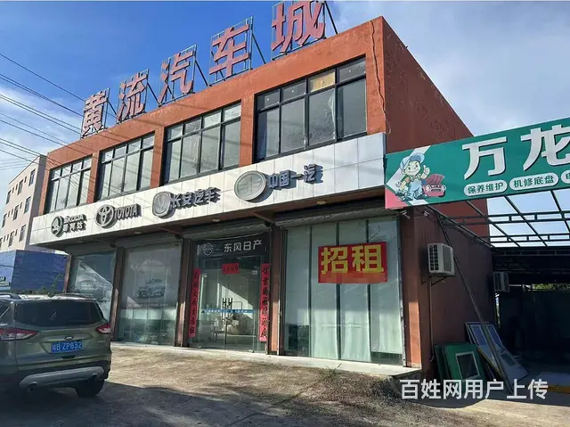 （51旺铺推荐）乐东黄流镇650平整栋出租 - 图片 4