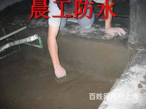 长沙防水补漏、彩钢瓦防水、外墙、厨卫防水 - 图片 3