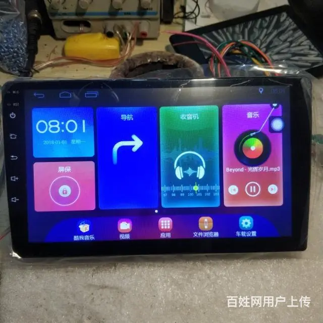 大屏导航维修安装销售 - 图片 2