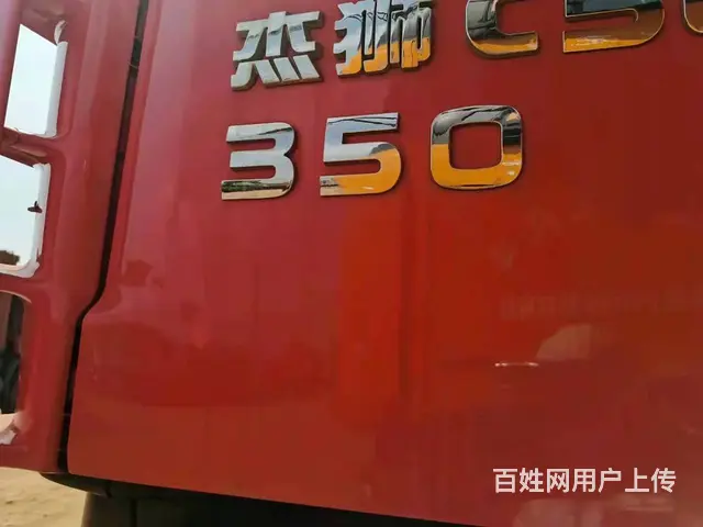 新进场两台后八轮自卸车350马力红岩杰狮5米8货厢 - 图片 8