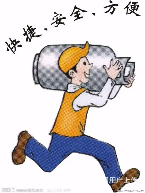 兰州液化气配送直销，专业配送，免费取送中心 - 图片 2