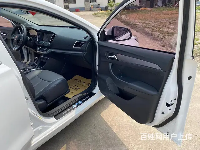 荣威360 2018款 1.5 手自一体 豪华版PLUS - 图片 11