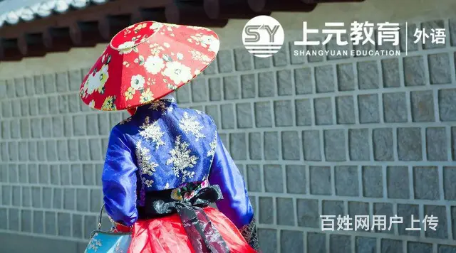 杭州外语学习在哪|朝鲜语和韩语的区别 - 图片