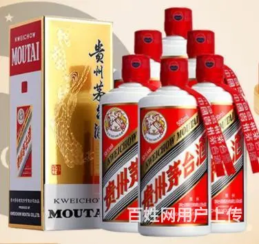 云梦本地回收茅台酒生肖酒瓶、云梦回收羊年茅台酒马年 - 图片 5