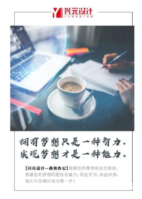 盐城学电脑|文员需要掌握的电脑基本操作 - 图片