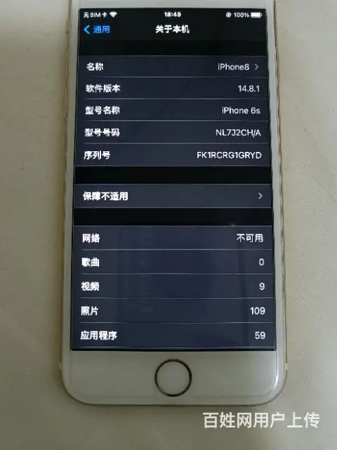 【搞定了！】低价出售6s - 图片 3
