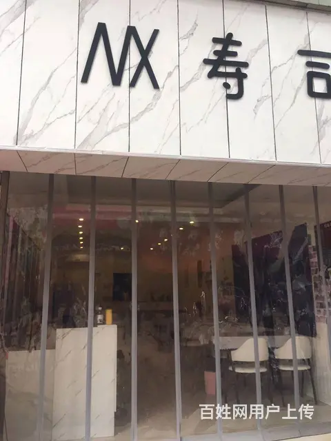 租金便宜！！资阳市安岳县周礼镇中心街65平寿司店转让 - 图片 1