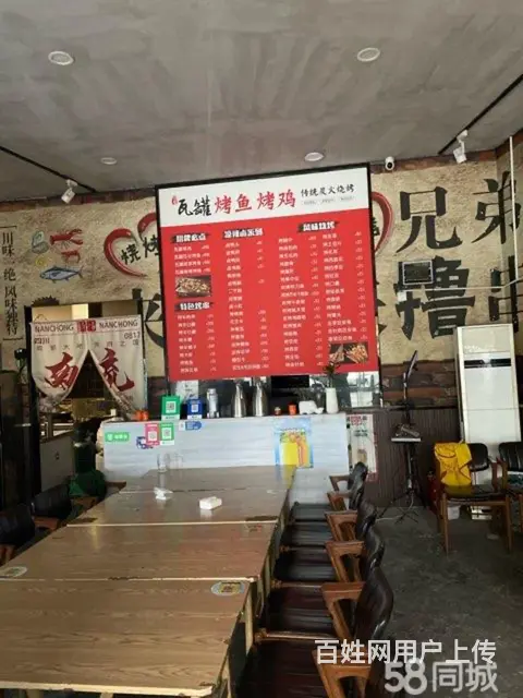 烤鱼烤鸡传统炭火烧烤旺铺转让 - 图片 2