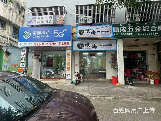 （51旺铺推荐）新大州大道220平浪屿台球水吧台球转让 - 图片 1