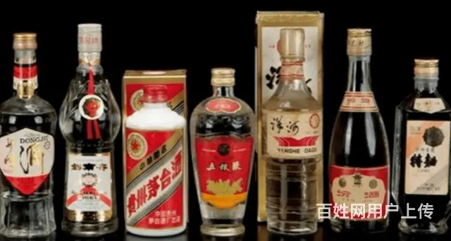 襄阳哪里有老酒回收24小时在线咨询 - 图片 1