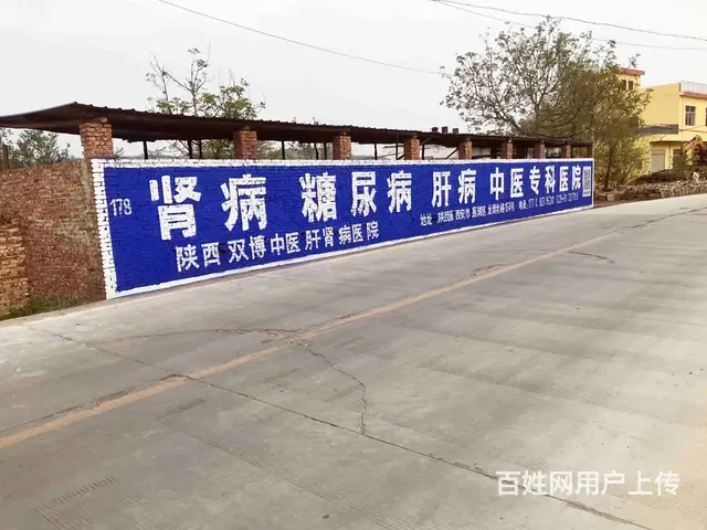 中山墙面喷绘广告 中山墙面广告投放 - 图片
