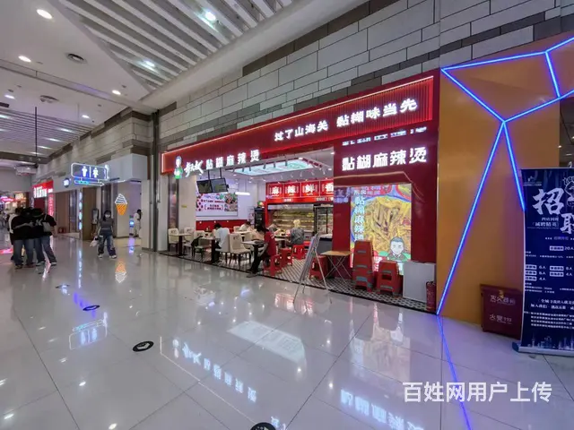 哈西 商场内麻辣烫出兑 快餐店出兑 - 图片 3