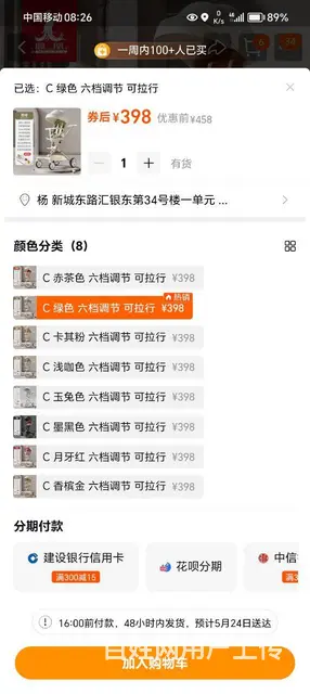 全新没拆封。 - 图片 2