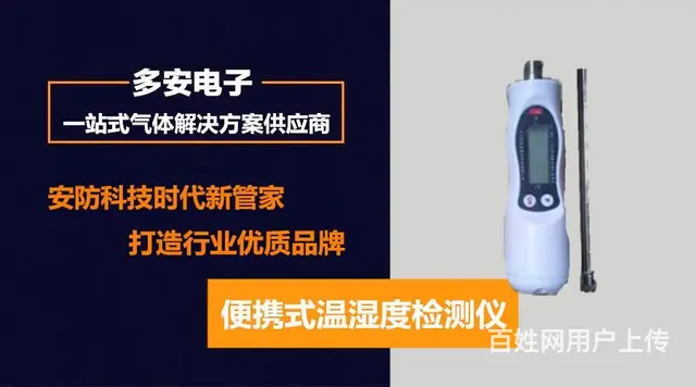 武昌CLO2有毒气体泄漏报警器 控制器厂家供应安装 - 图片 11