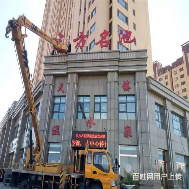 周市大型KTV拆除 桥梁拆除 生活娱乐场所拆除服务 - 图片 3