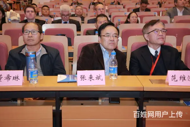 2024中国公共安全大会 - 图片 5
