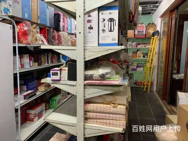 襄阳礼品定制湖北诚双康文化传播有限公司礼品批发定制 - 图片 5