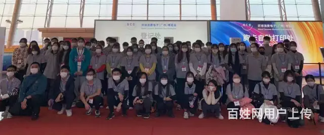 揭阳超靠谱的会议人数充场活动人员服务商 - 图片 2