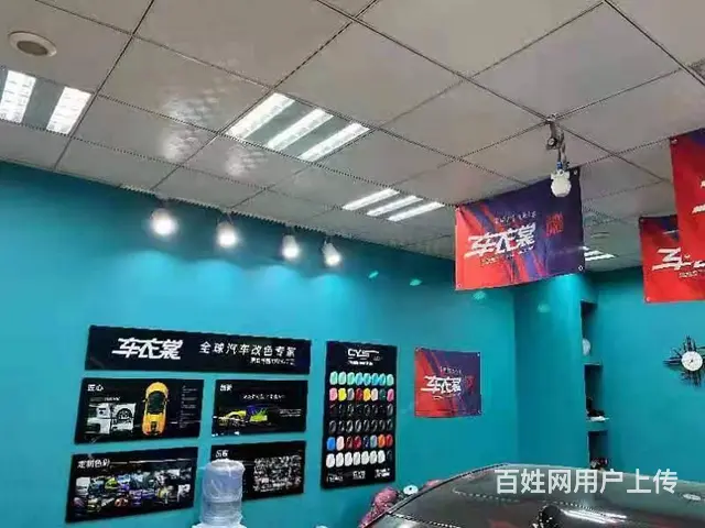 富人区纯一层加盟汽车美容店低价转让，(带技术和会员整体转让) - 图片 7