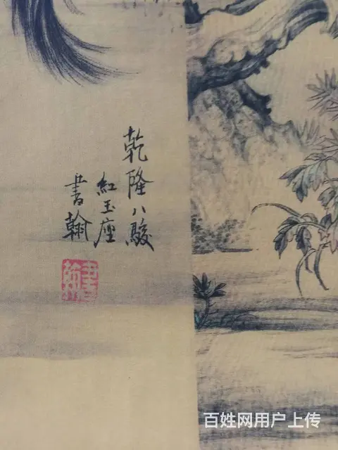 出售郎世宁八骏图 - 图片 5