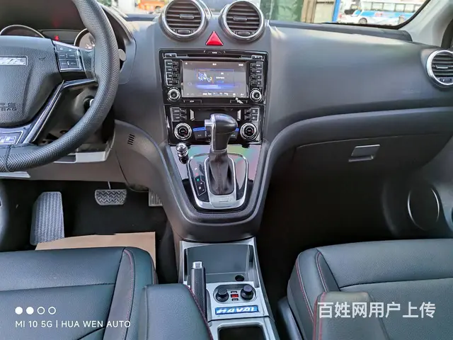 哈弗H6 2016款 1.5T 手自一体 升级版两驱精英型 - 图片 12