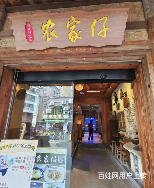 后江in象沿街铺位出租 - 图片 2