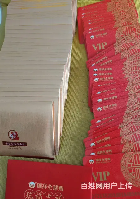 武进秒回收大润发购物卡爱心商务卡郭氏卡沃尔玛卡山姆 - 图片 4