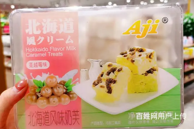 零食也有大梦想，都市铺子与您共筑事业梦 - 图片 2