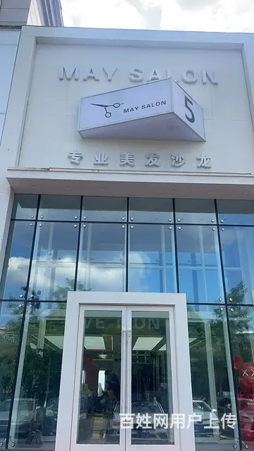旺铺出兑 - 图片 8
