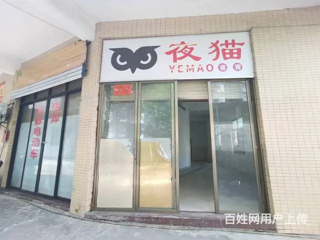 （51旺铺推荐）琼山区三峰里35平铺面出租 - 图片 1