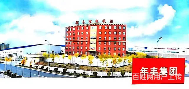 乌鲁木齐经济技术开发区桐柏山街369号仓库出担 - 图片 1