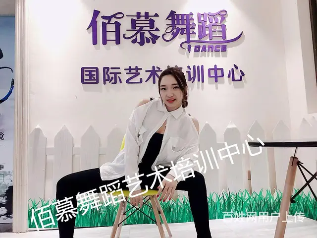 钢管舞专业培训哪里好 - 图片 6