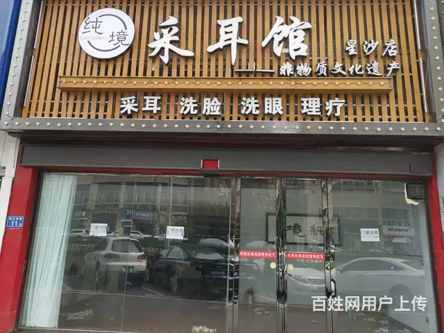 （个人）房东直租！临街门面出租【无行业限制】编号1097 - 图片 1