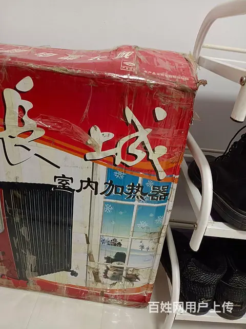 长城电热油酊15片出卖 - 图片 2