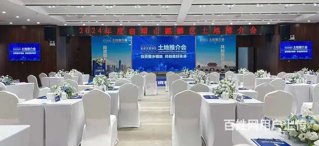 云南灯光音响、舞台、LED屏、桌椅、道旗、拱门租赁 - 图片 4