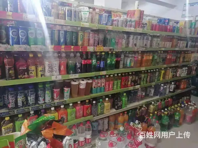 超市出兑 - 图片 2