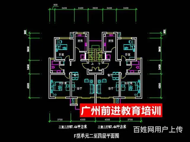 广州天河区CAD绘图班 电脑培训CAD培训学校 - 图片 2